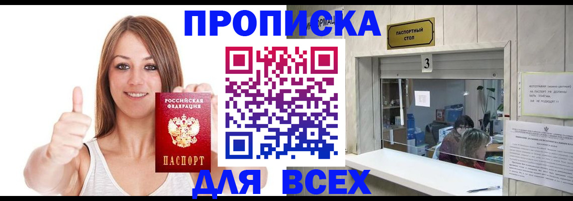 форма 3 в Клине