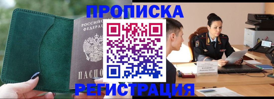регистрация для школы в Клине